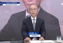 [파워인터뷰 화제人] 심규환 시지트로닉스 대표 “M-FAB 보유로 특화 반도체 국산화에 성공한 종합 반도체 전문기업”