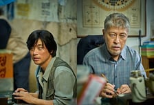 '얼굴' 박정민-권해효, 완벽한 싱크로율 & 압도적인 시너지의 부자 스틸 공개!