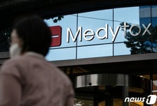 '주가 뚝뚝' 8년 전 악몽이 또…"경쟁 치열" 목표가 42% 낮춘 뷰티주