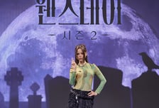 '별종의 한국 첫 방문'...'웬즈데이' 제나 오르테가 "韓문화 체험 기뻐...모두 안아주고파"[종합]