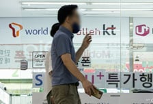 고객이 썼던 휴대폰 경찰 제출한 대리점…대법 "개인정보법 위반 아냐"