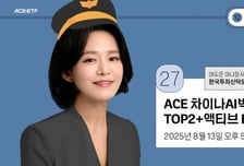 中 빅테크 투자해야 하는 이유는?…한투운용, 라이브 세미나 진행