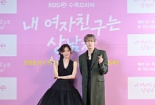 "서현X옥택연이 올려놨는데"...윤산하X아린 '내여상', 결국 시청률 0% 입성 [종합]