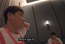 곽튜브까지 연애 공개..사랑에 빠진 곽빠원