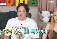 '나혼산' 구성환, '미우새' 이상민...사생활 예능 둘러싼 진정성 논란 [IZE 진단]