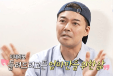 '나 혼자 산다' 전현무, 효도+로망 위해 김포 임장..시청률 6.8%