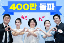 '좀비딸' 400만 돌파…올해 최고·최단 기록