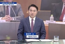 [파워인터뷰 화제人] 황보연 서울에너지공사장 “탈탄소 에너지 전환을 선도하며  친환경 에너지의 개발보급에 앞장”