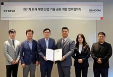 한컴라이프케어, 소방 스타트업 GEVR과 업무협약