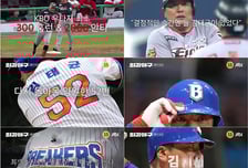 '최강야구', 이번엔 김태균이다...'브레이커스' 유니폼 입고 압도적 포스