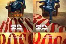 '보스' 조우진 정경호 박지환 이규형, 4인4색 포스터와  예고편 공개