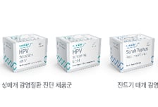 웰스바이오, 감염성질환 진단용 분자진단시약 8종 유럽 CE-IVDR 인증