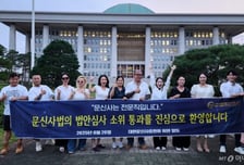 "드디어 비의료인 문신 시술 허용"…국회 문턱 넘은 '문신사법'에 환호