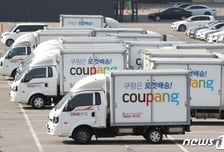 '영하 냉동창고'서 일하던 50대 쿠팡 직원 사망…경찰 조사착수