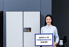 삼성전자, '가전제품 원격진단 서비스' 120개국으로 확대