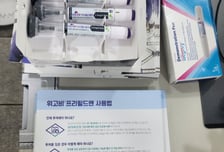 [르포]"비만약 주세요" 80대도 줄 섰다…'마운자로' 처방 첫날부터 난리