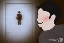 "죽기 전에 한번만" 성폭행 시도한 군인…1심 징역 20년