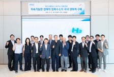 SK가스-포스코 "청록수소 생태계 위한 협력 필요" 공감대