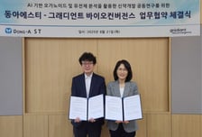 동아에스티-그래디언트 바이오컨버전스, 오가노이드 신약개발 MOU 체결