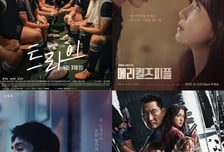 '트라이' 소폭 하락에도 1위, 다크호스 '버터플라이' [IZE 포커스]