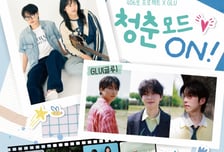 에쓰오일, 문화예술 나눔공연 '청춘모드 ON!' 개최