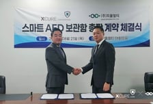 엑스큐어, 피플멀티와 '실외 스마트 AED 보관함' 총판 계약 체결