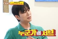 도경완 무시하자 발끈한 장윤정, 김진웅 사과에 용서 [IZE 진단]