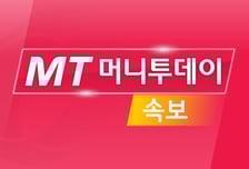 [속보]대한항공 "보잉 차세대 고효율 항공기 103대 추가 도입"