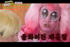 ‘마이턴’, 올스타 캐스팅으로 지상파에서 도전한 병맛 예능 [예능 뜯어보기]