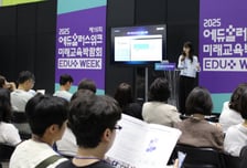 학생들 생기부 1분만에 뚝딱…베어러블, 에듀플러스어워즈 '금상'