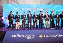 에쓰씨엔지니어링 자회사, 바이오콜라겐 의료기기 신공장 착공