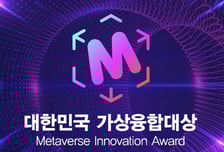 [알림] 대한민국 가상융합대상의 주인공을 찾습니다