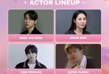 강유석→엄지원·이준혁·최대훈·추영우, ‘10주년 AAA 2025’ 참석[공식]