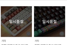 "'단청 키보드' 대박 터졌다"…국립중앙박물관 '필수 굿즈' 외국인들 싹쓸이