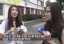 10년 만의 기적 만든 '다큐 3일: 어바웃타임', 낭만이 살아있네