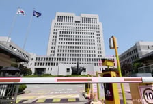 연락 안돼 불출석 재판서 항소 기각…대법원 "다시 판결하라"