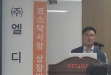 엘디티, 반도체·센서 투트랙 전략 '가속'…"2030년 매출 400억 목표"