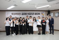 글로벌텍스프리, 롯데백화점과 '글로벌 서포터즈' 발대식 개최