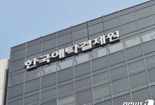 예결원, 다음달 42개 상장사 의무보유등록 1억8031만주 해제 예정