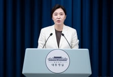 [속보]대통령실 "과거 정부의 분식회계성 무책임한 재정 정상화 과정"