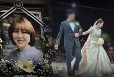 ‘그것이 알고 싶다’ 결혼 3개월만 아내 살해한 남편, 그 충격적 동기