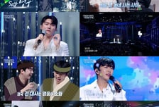 ‘불후의 명곡-임영웅과 친구들’ 1부  첫 단독 특집 터졌다!  전국 6.8% [종합]