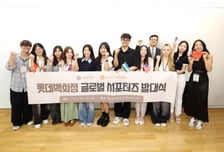 글로벌텍스프리, 中 무비자 관광객 공략…롯데백화점과 글로벌 마케팅 강화