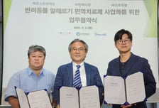 라파스, 반려동물 알레르기 면역치료제 시장 진출