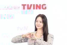 임윤아, "폭군의 셰프 재미있지영" 한마디에...이채민도 팬들도 난리 "재밌지영"