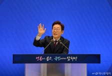 이재명 대통령, 11일 기자회견···"회복 위한 100일, 미래 위한 성장"