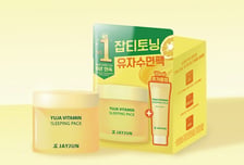 제이준코스메틱, 고흥·제주산 '유자 비타민 슬리핑 팩' 출시