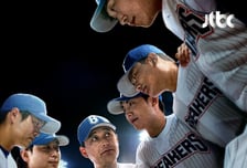 '최강야구', 경기력 만큼이나 기대 되는 '불꽃야구'와의 맞대결