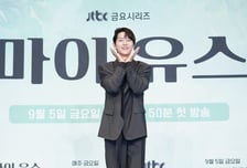 "얼굴합 잘 맞아"..송중기, 9년 만에 보여줄 로맨스 '마이유스'