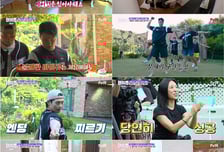 '핸썸즈', 새 단장 통했다...부족해진 남자들이 선사한 웃음 폭탄 [종합]